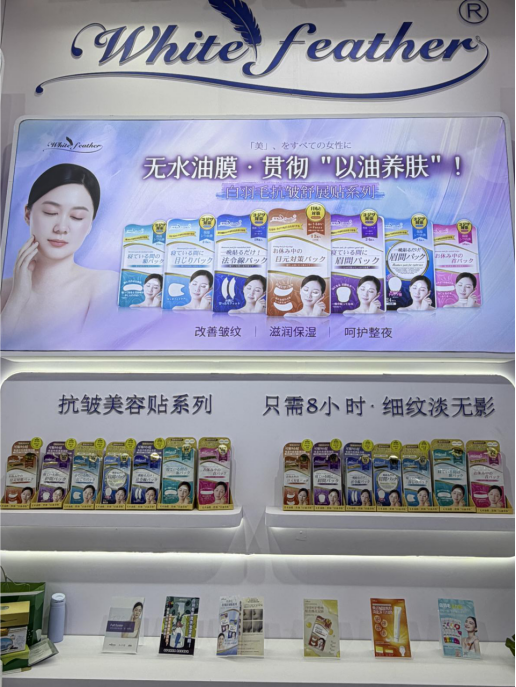 图2白羽毛展位图片.png