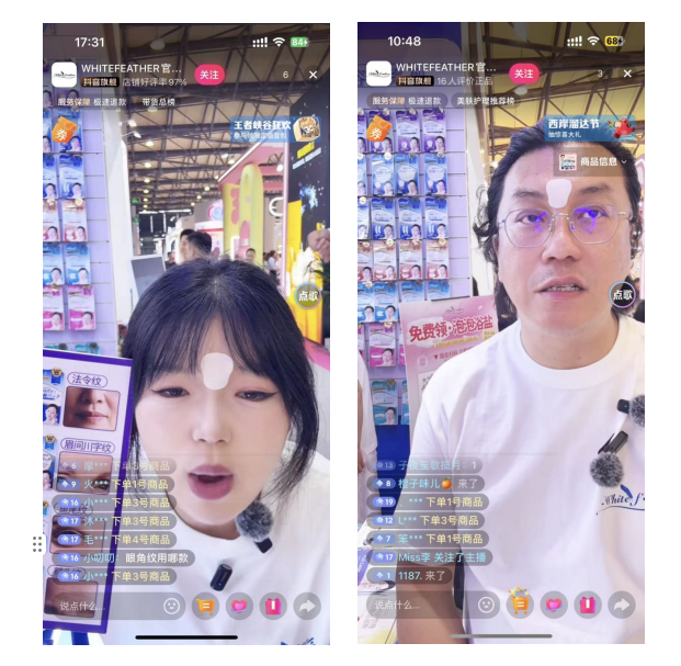 直播成绩.png